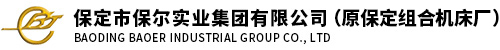  保定市(shì)潍坊鼎高模具制造有限公司江蘇分公司